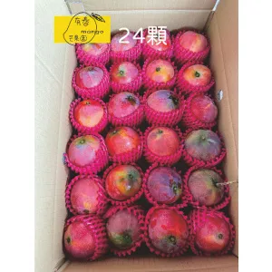 枋山愛文芒果-嚴選寶島級-24顆裝/1箱